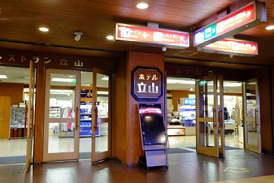 �z�e�����R