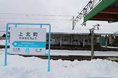 駅名標