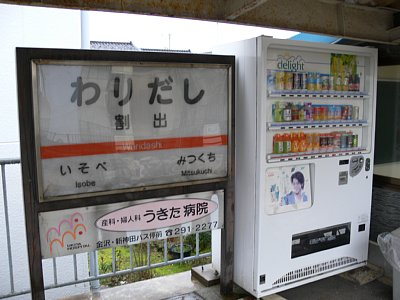 �w���\���Ǝ��̋@