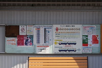 �ҍ����ɂ��낢��Ɠ\���Ă���܂�