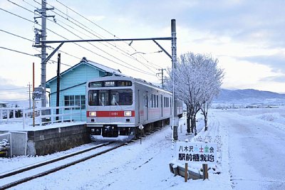 �z�[���\��n�ɉw�O�A�͒n��