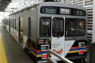 �ʏ�����s���d��