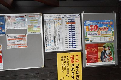 �ҍ����ɂ��낢��Ɠ\���Ă���܂�