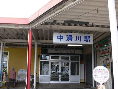 ���w�ɂ̓���