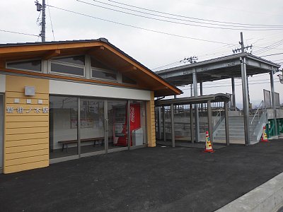 �V���m�؉w