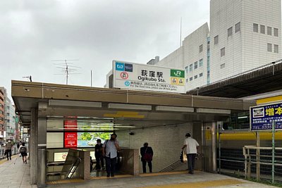 荻窪駅