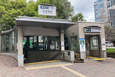 都営地下鉄水道橋駅