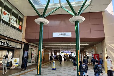 西武武蔵境駅