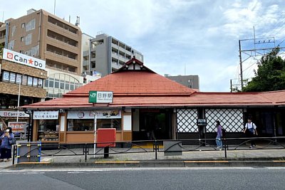 日野駅