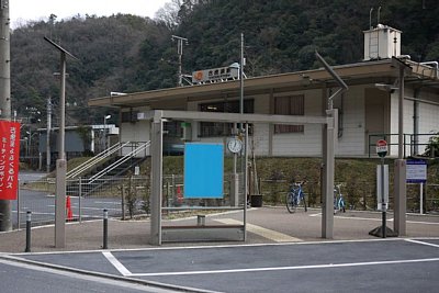古虎渓駅