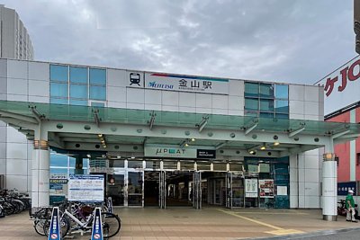名鉄金山駅