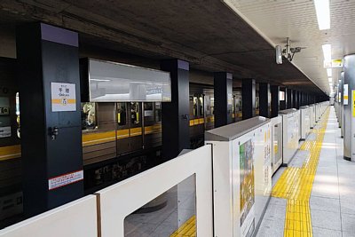 東山線ホーム