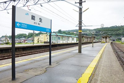島式ホーム2面4線と駅名標