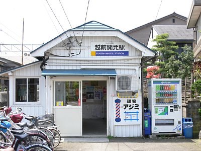 �z�O�J���w