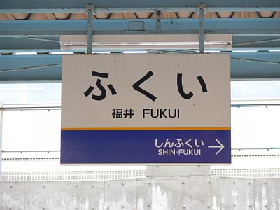 ‰w–¼•\ަ”Â