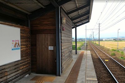 �א��̗��w�z�[��