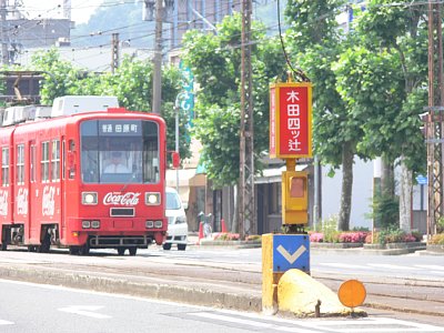 �ؓc�l�c�҉w