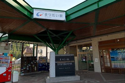 �u�ق��ق������˂̒n�v�̔�