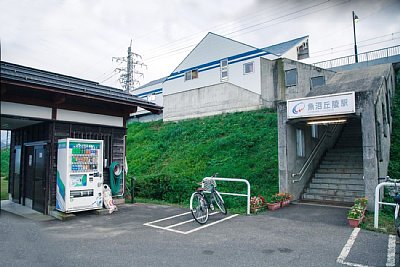 �����u�ˉw