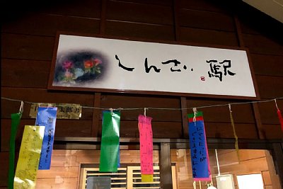 �Љ��ߑ��Y���̊��|�ł�