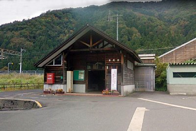 湯尾駅