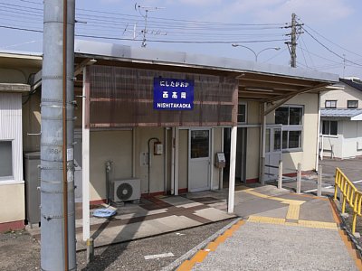ホームから駅舎側を見る