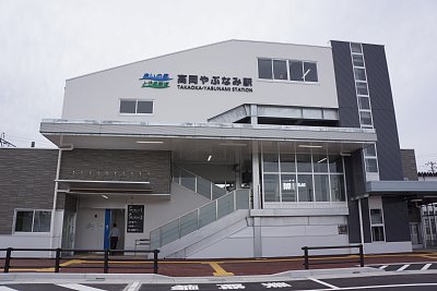 ������ԂȂ݉w����