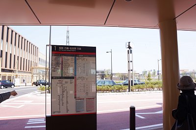 �o�X����