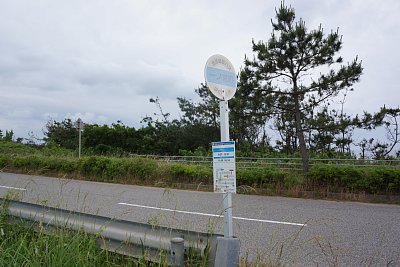 �o�X��̓R�~���e�B�o�X�ł�