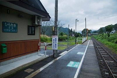 �z�[���Ɖw���W