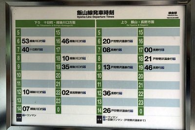 ���Ԏ����\