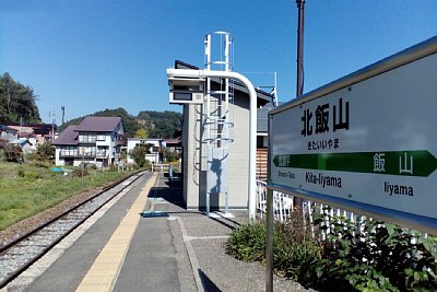 �z�[���Ɖw���W