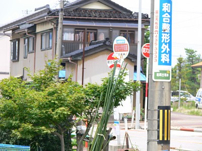 �w�Ղ̓o�X��ɂȂ��Ă��܂�