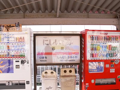 自販機が設置してあります