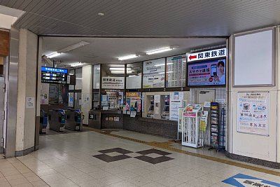 関東鉄道改札口