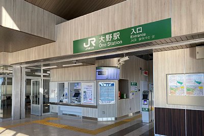 簡易Suica改札機、指定席券売機