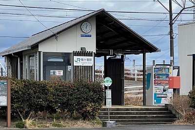 駒ケ嶺駅