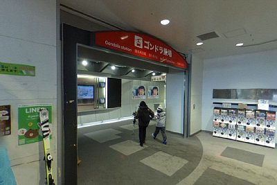 �S���h�����t�g�u�f�B���W�����X�v����