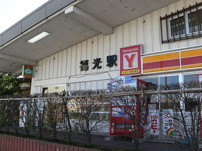 ���}�U�L�f�B���[�X�g�A