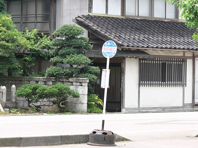 �ēc���w�Օt��