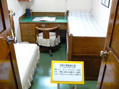 次席三等航海士室