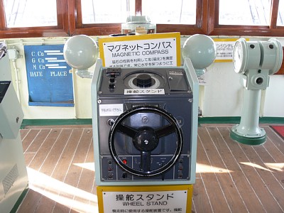 メインブリッジ操舵室