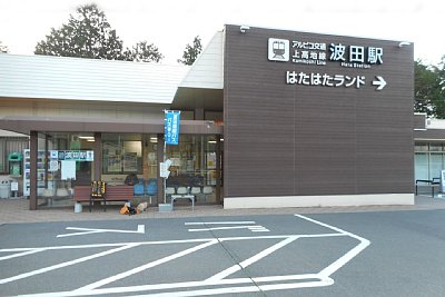 �͂��͂������h�ւ̈ē����傫��