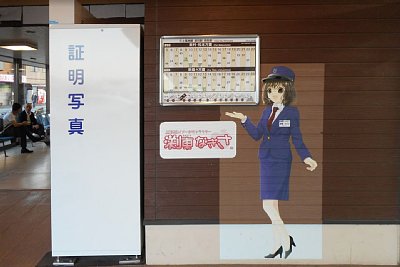 �����Ȃ����`�����������ɂ�