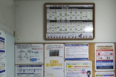 �ҍ����̔��Ԏ����\