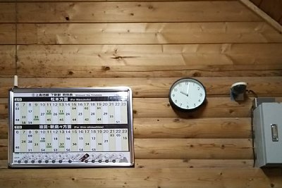 �ҍ����̔��Ԏ����\