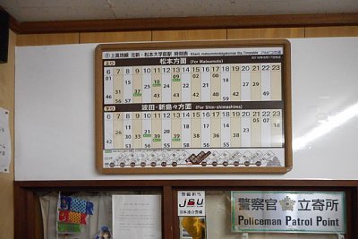 ���Ԏ����\