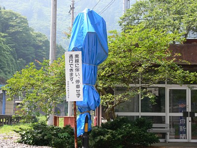 �w�O�̓��؂����̂悤��