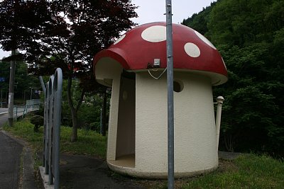 ���H�̂��΂ɂ���g�C��