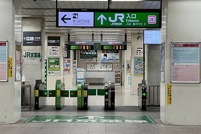 改札口